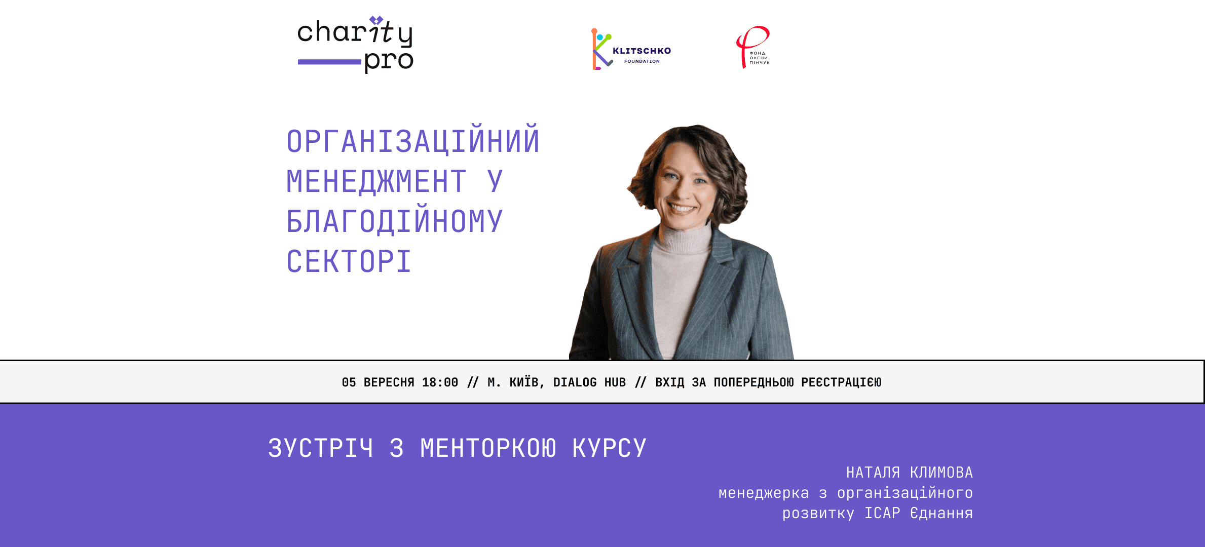 #новини #проєкти
